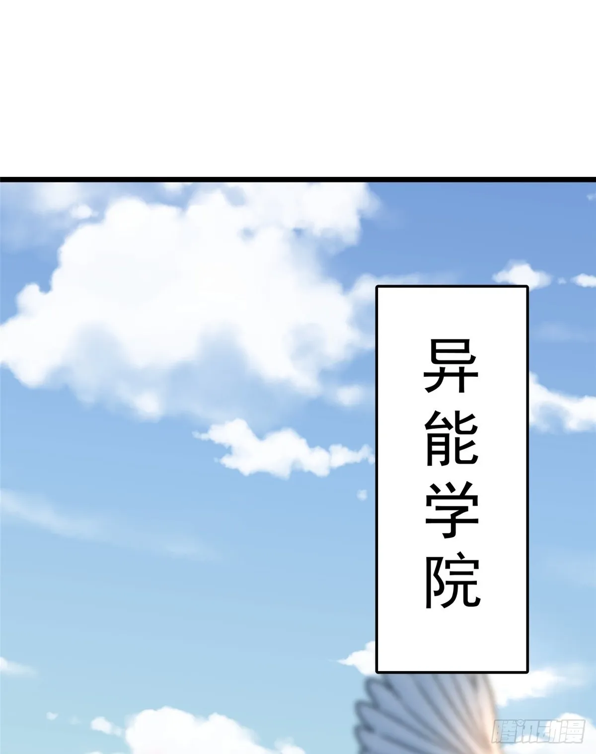 第1话 第2页