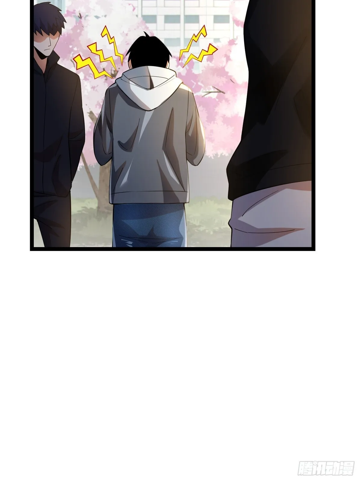 第1话 第5页