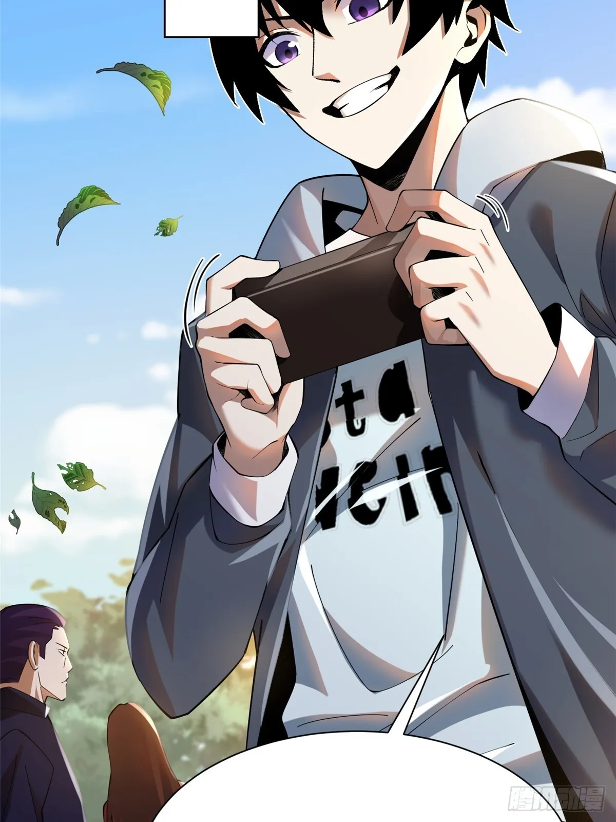 第1话 第7页