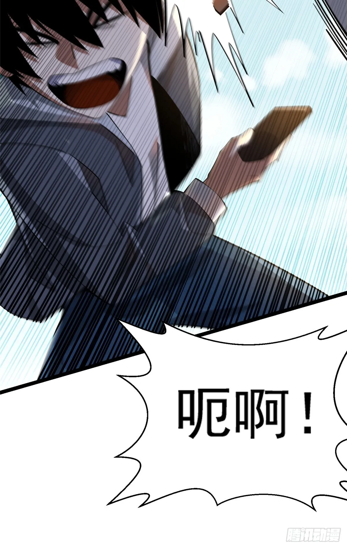 第1话 第11页