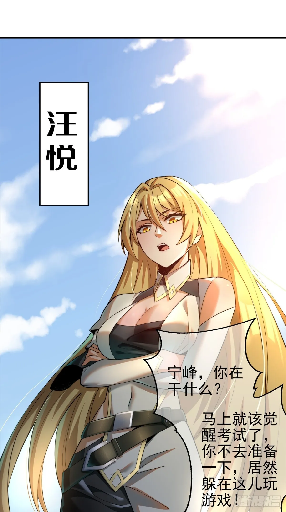 第1话 第12页