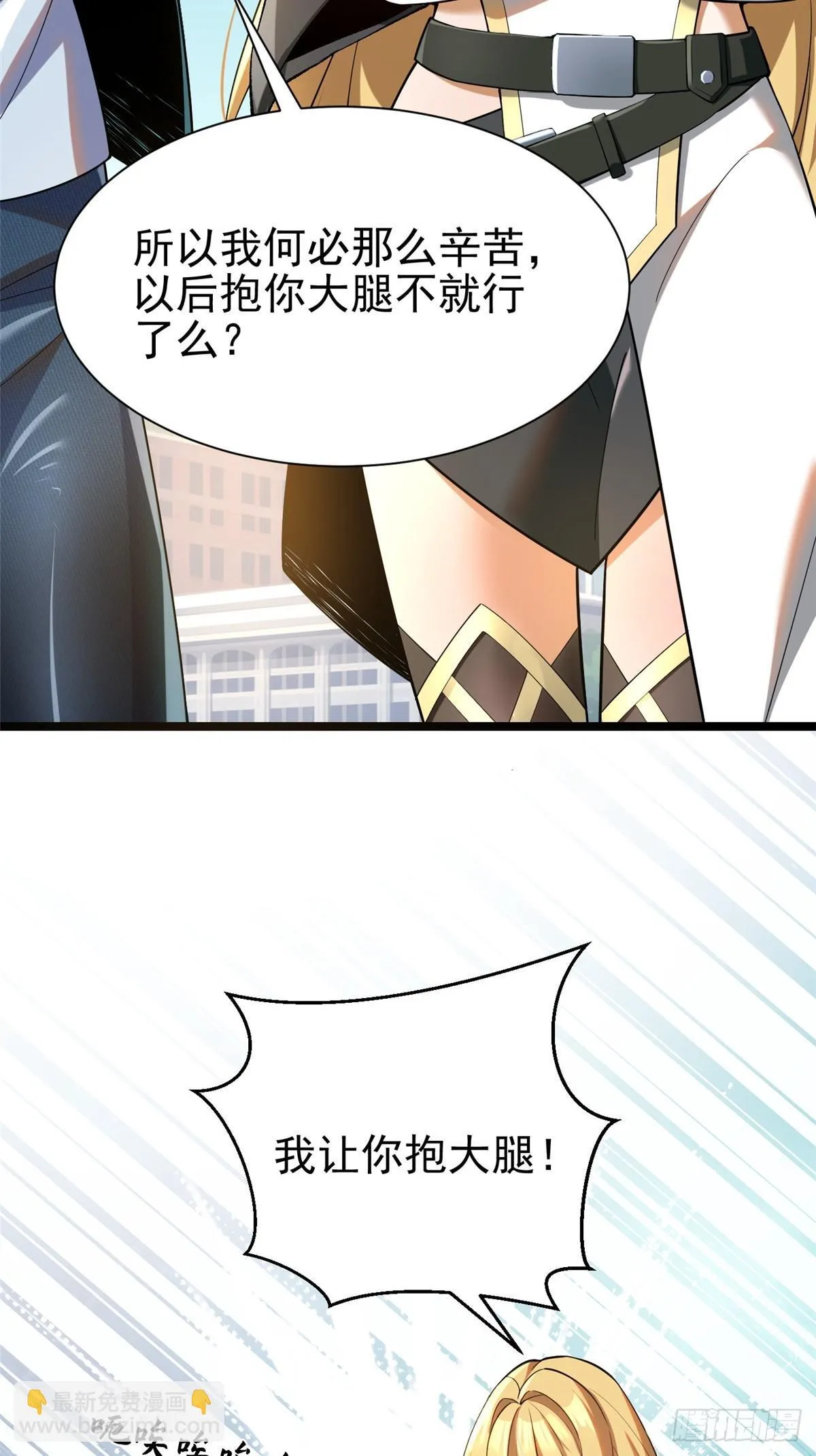 第1话 第16页