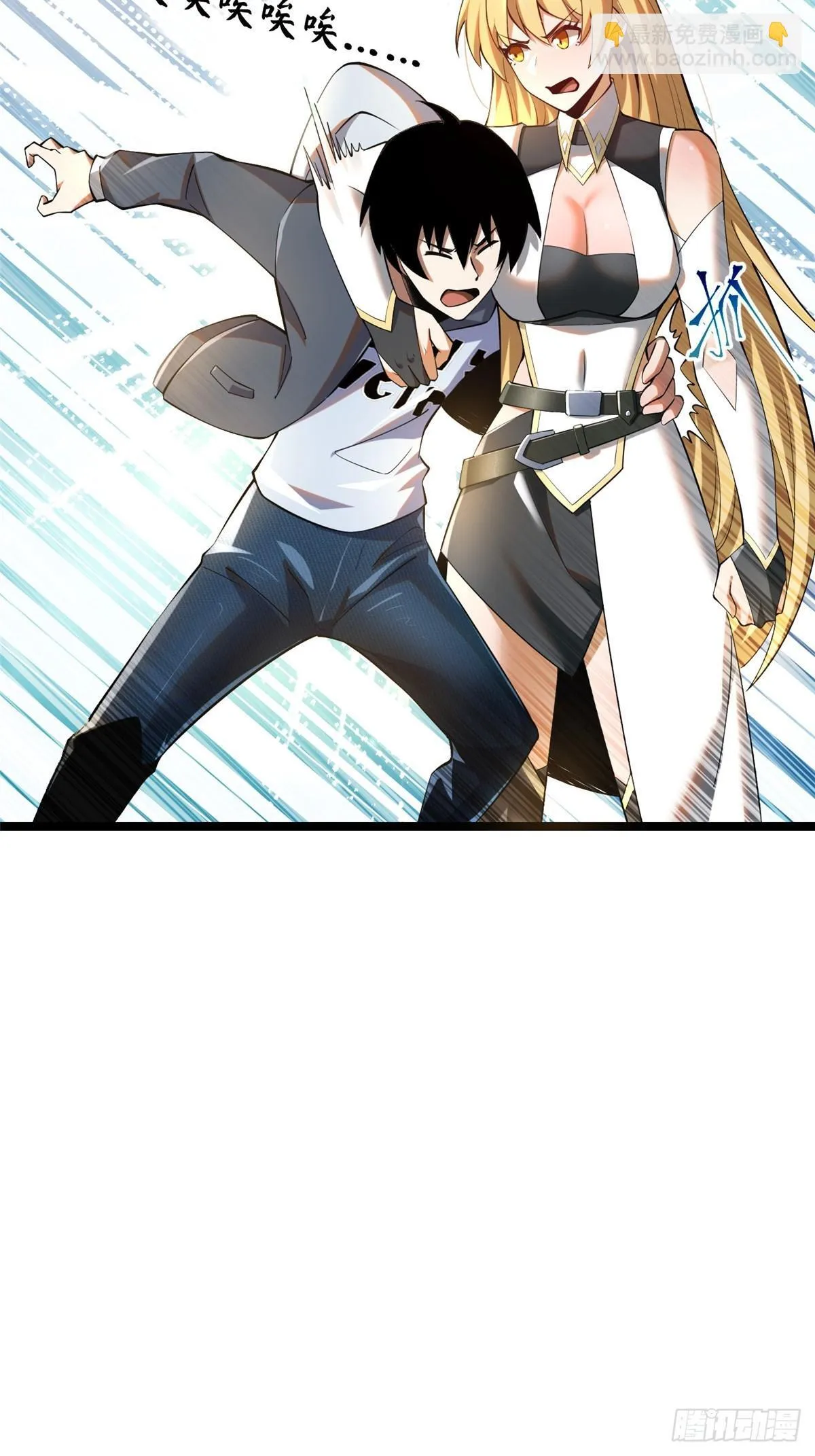第1话 第17页