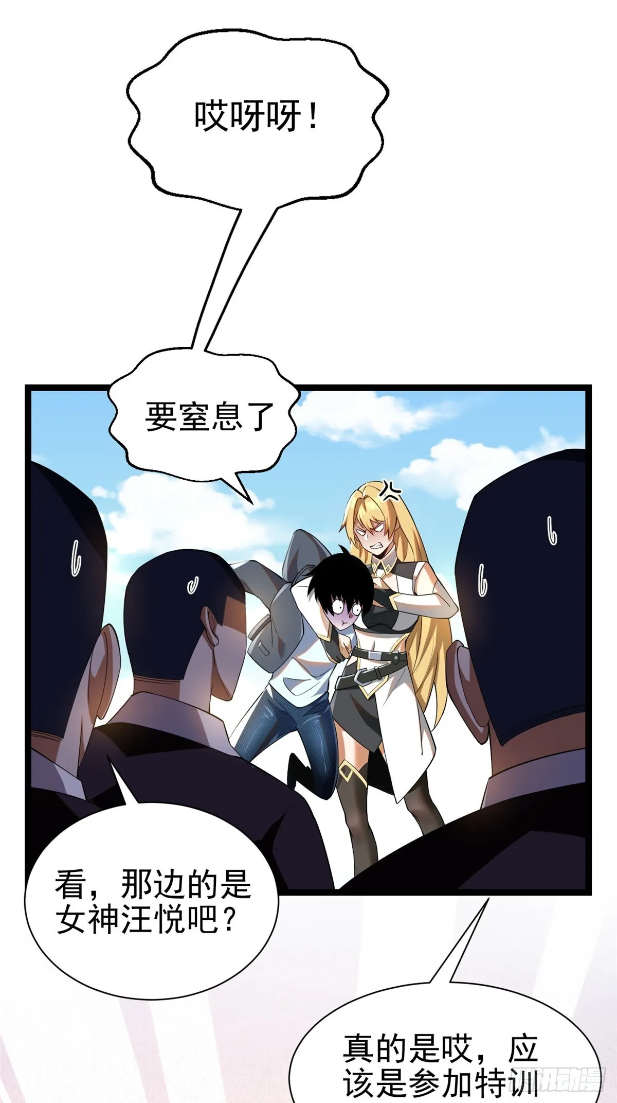 第1话 第18页