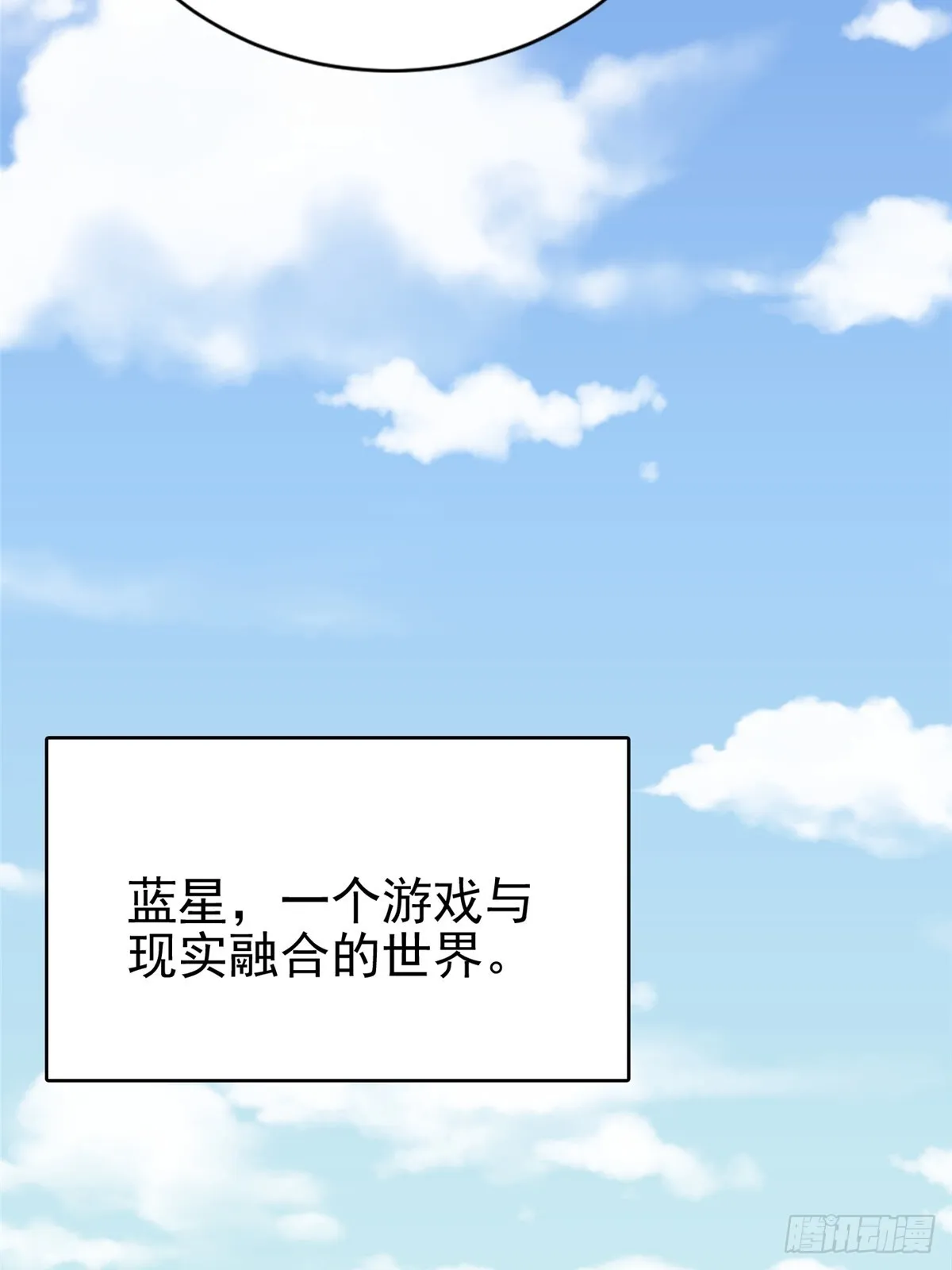 第1话 第25页