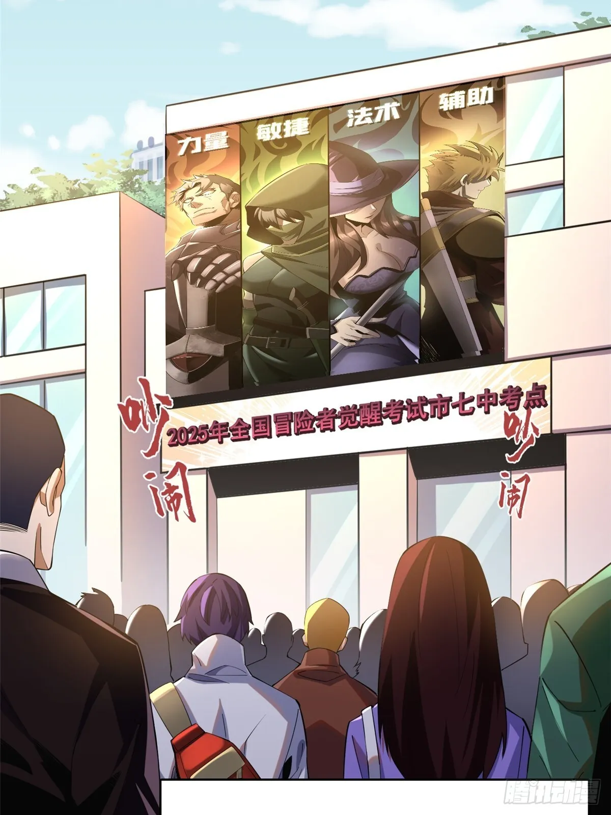 第1话 第26页