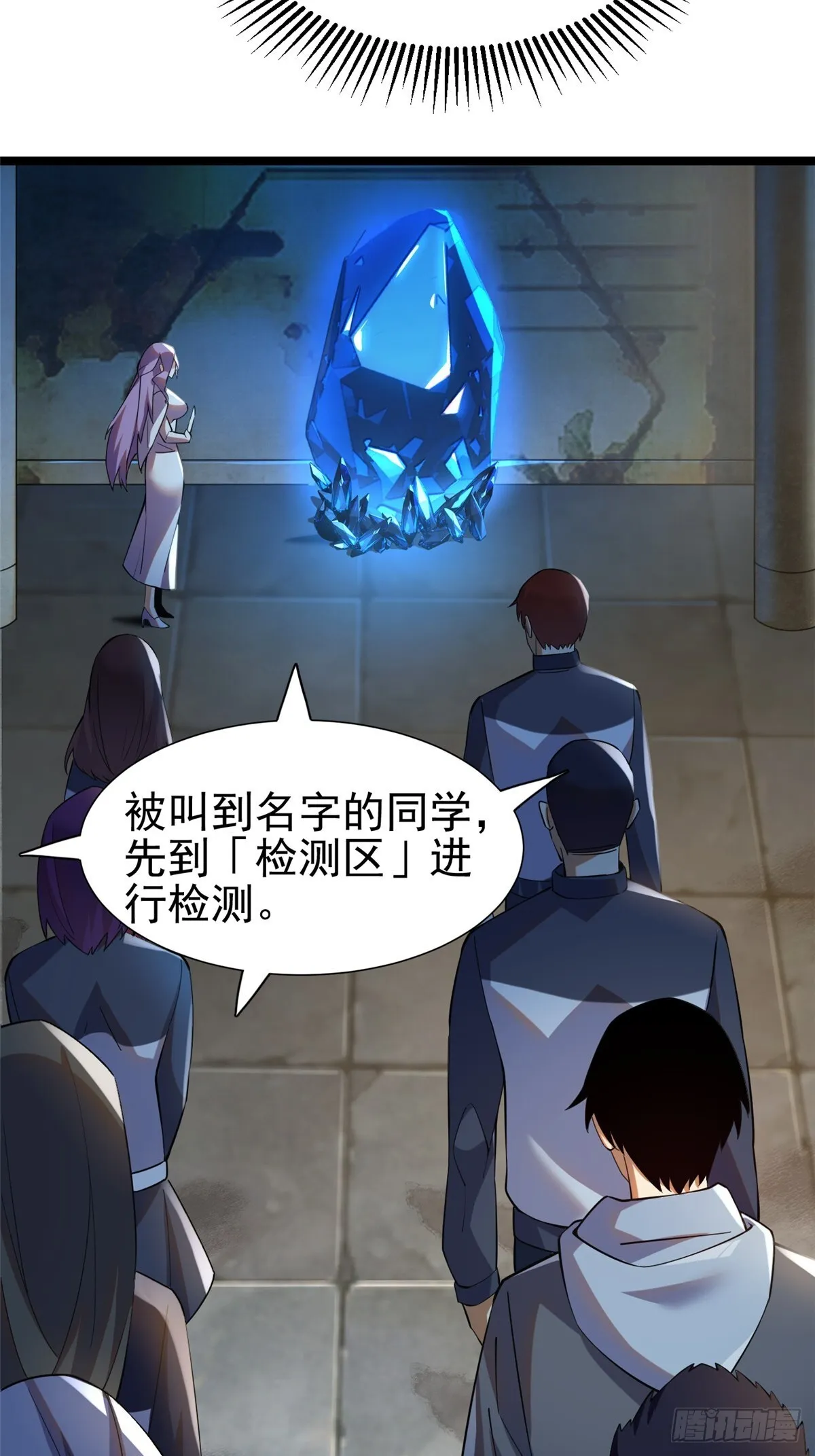 第1话 第30页