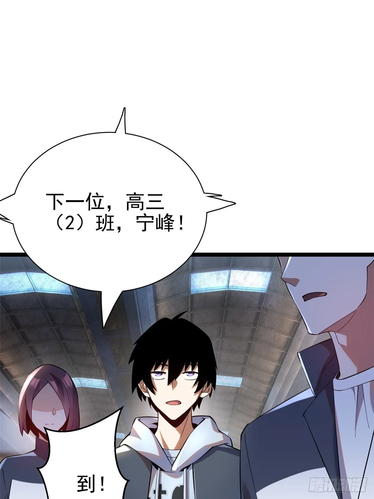 第1话 第33页