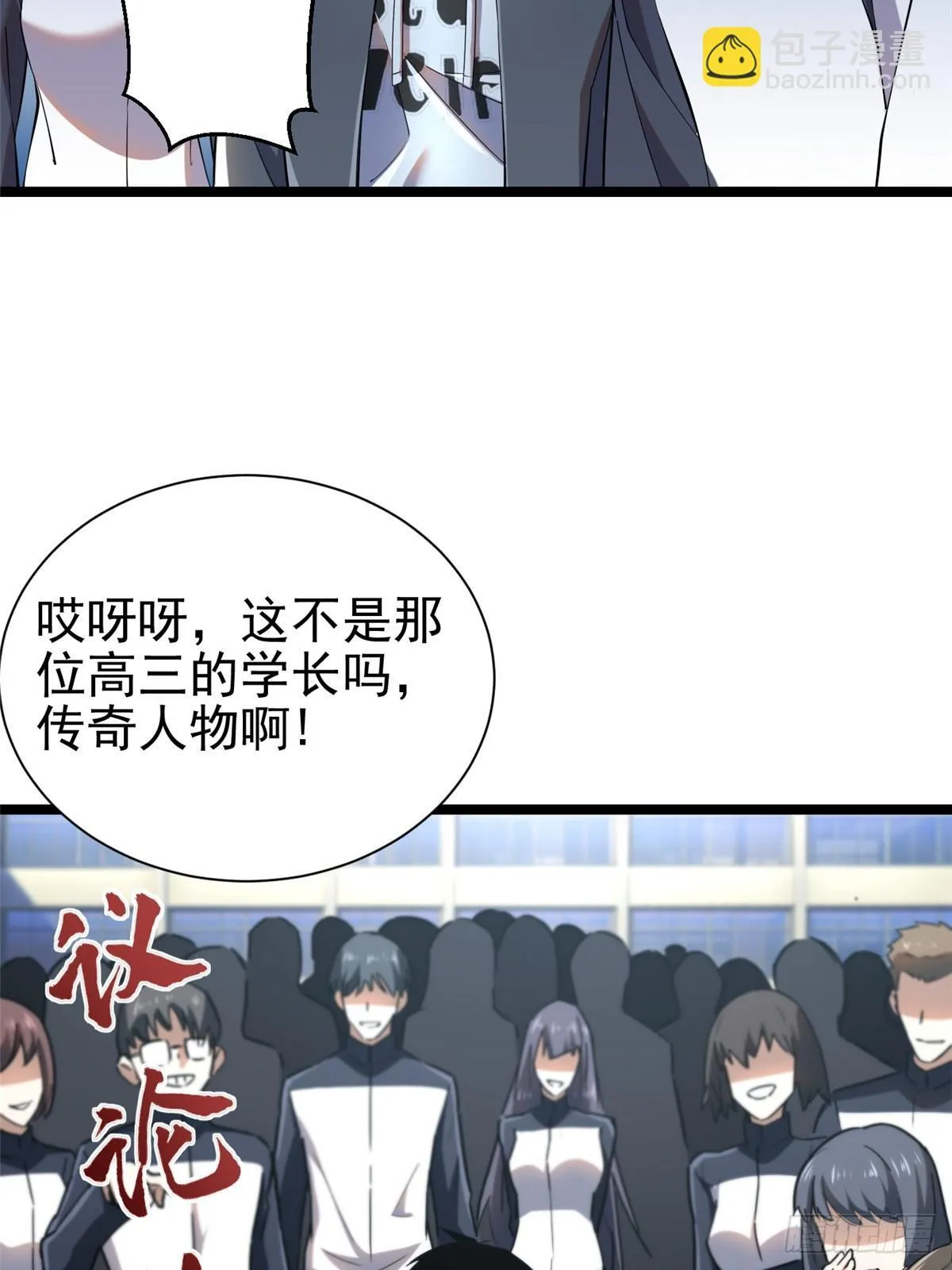 第1话 第34页