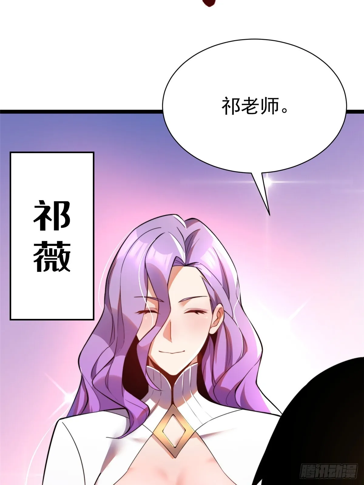 第1话 第37页