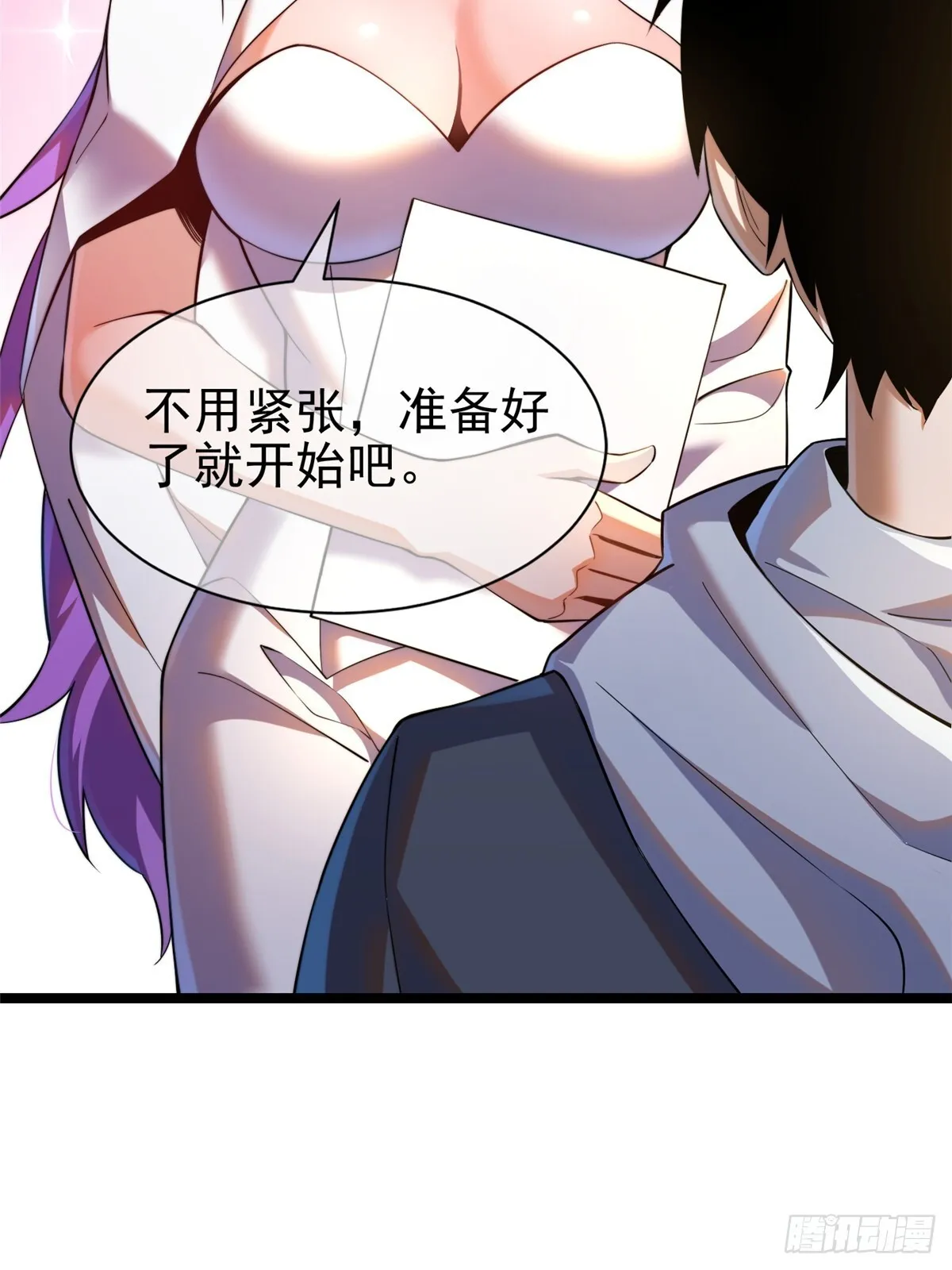 第1话 第38页