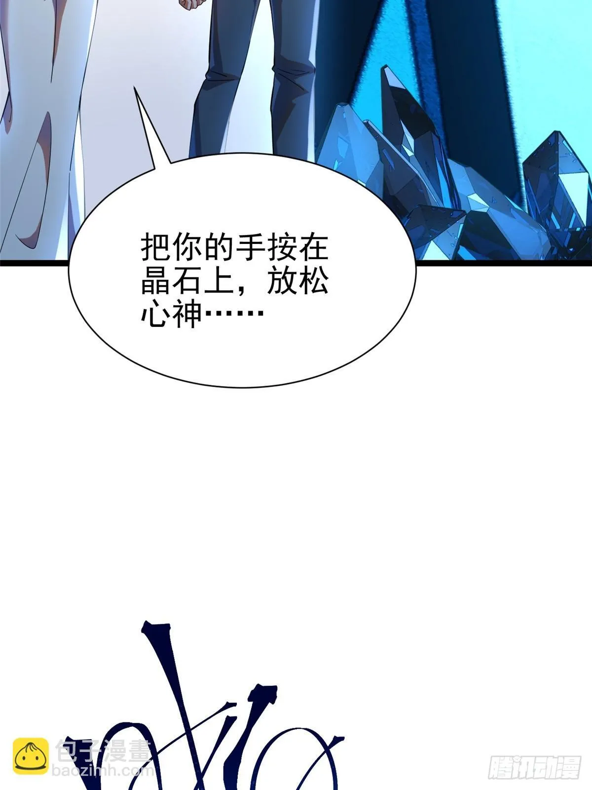 第1话 第40页