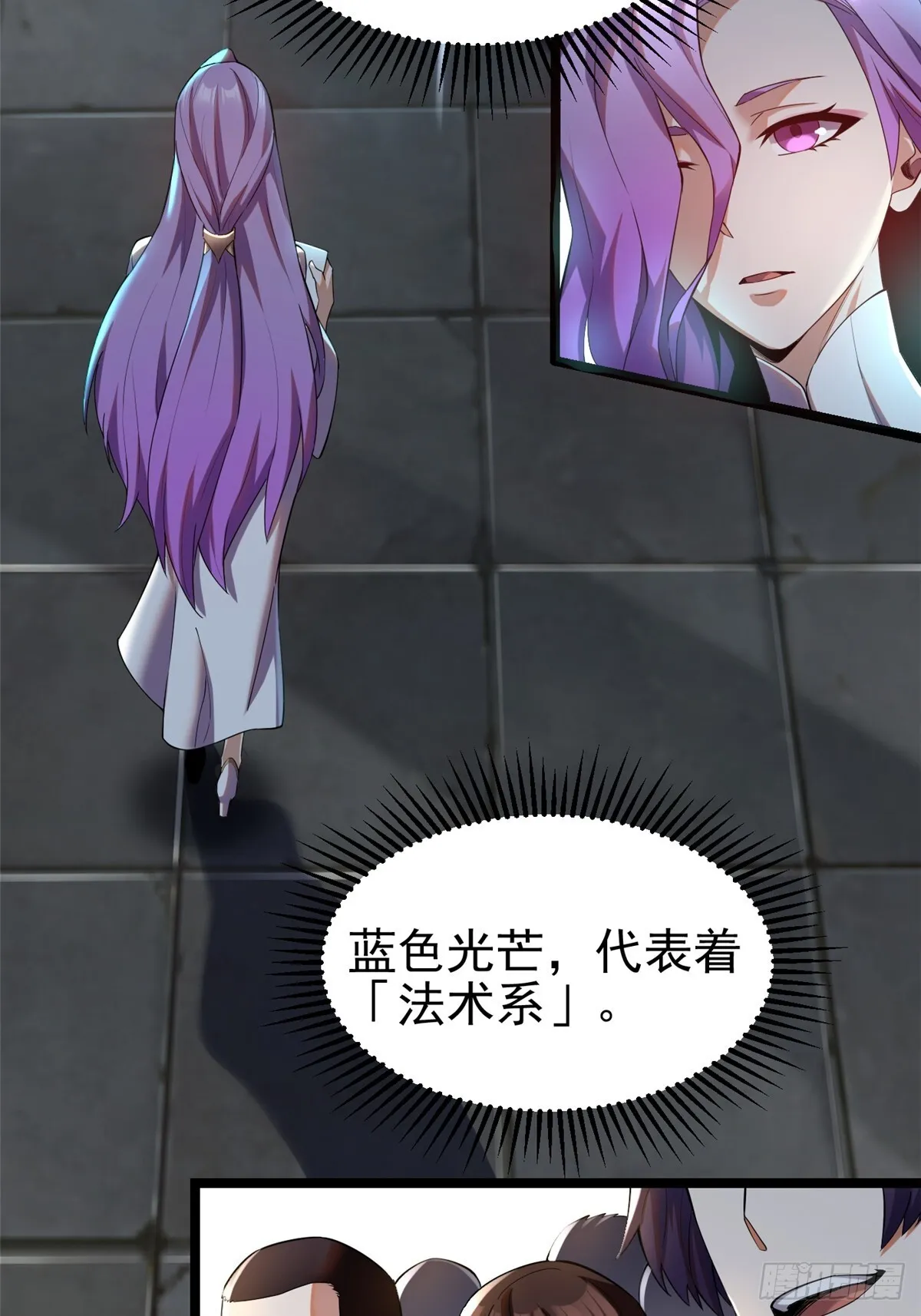 第1话 第47页