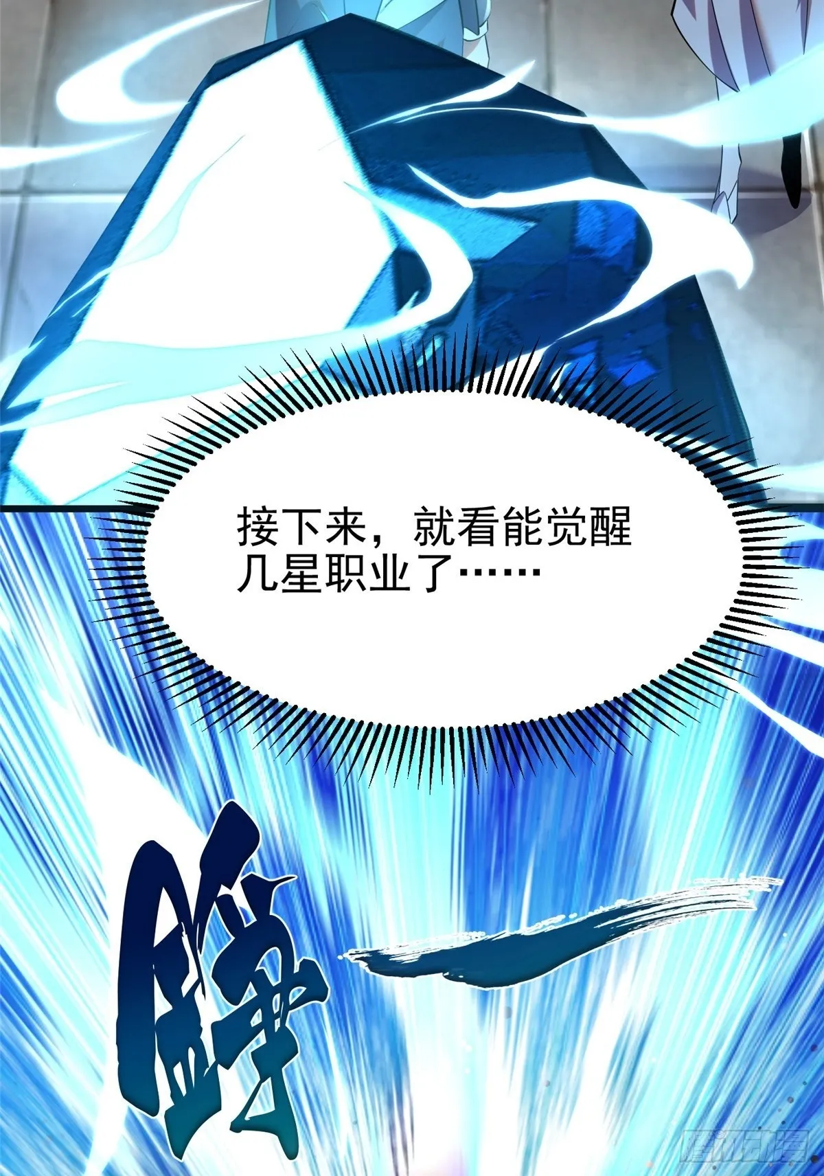 第1话 第50页