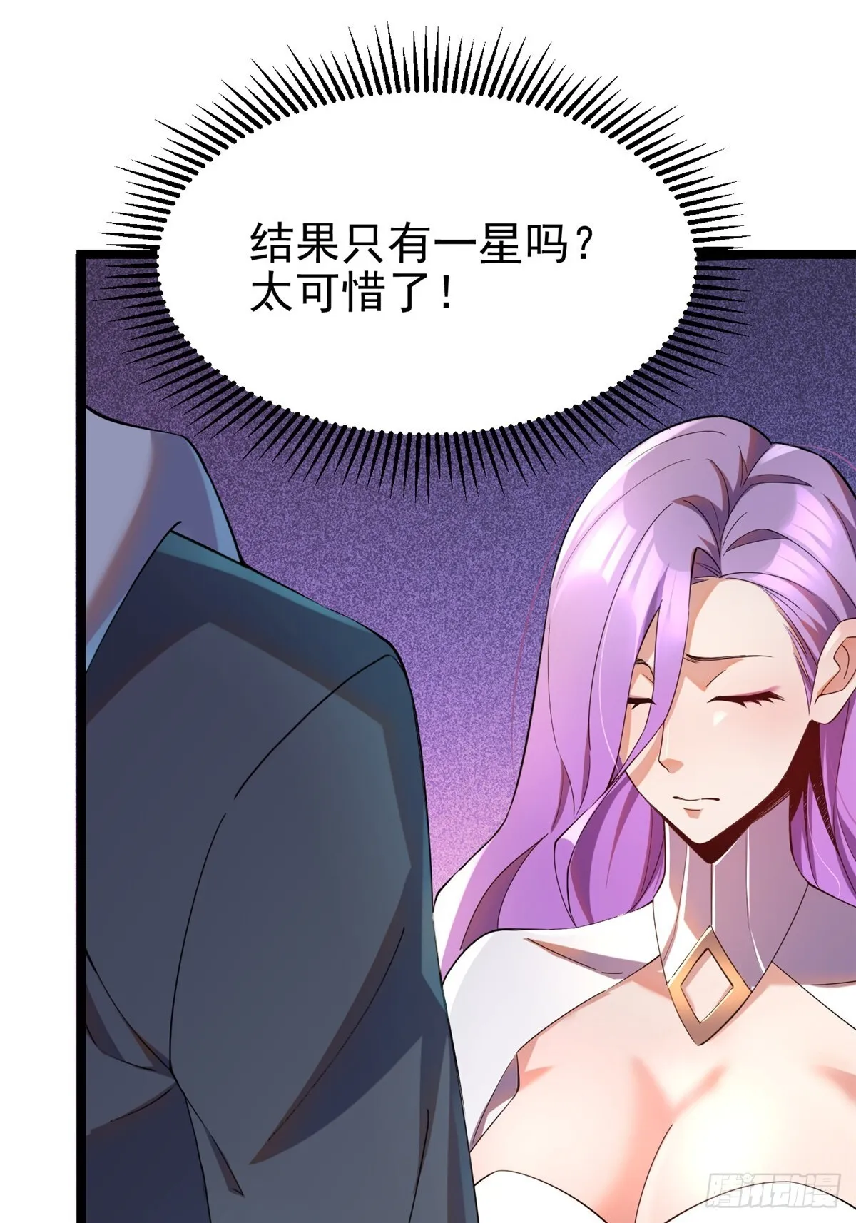 第1话 第54页