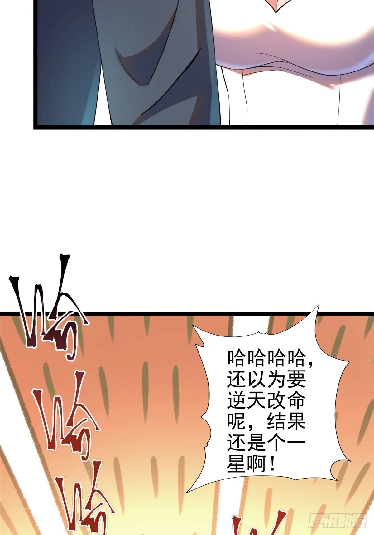 第1话 第55页