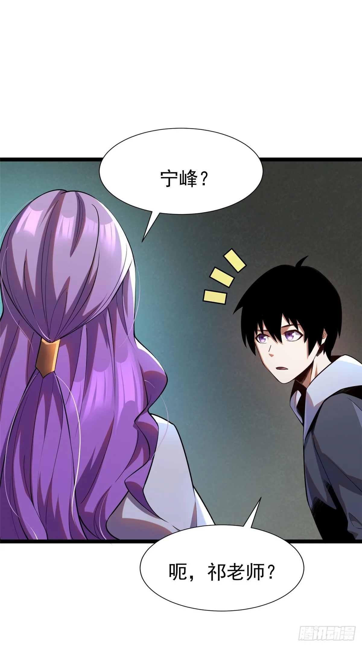 第1话 第58页