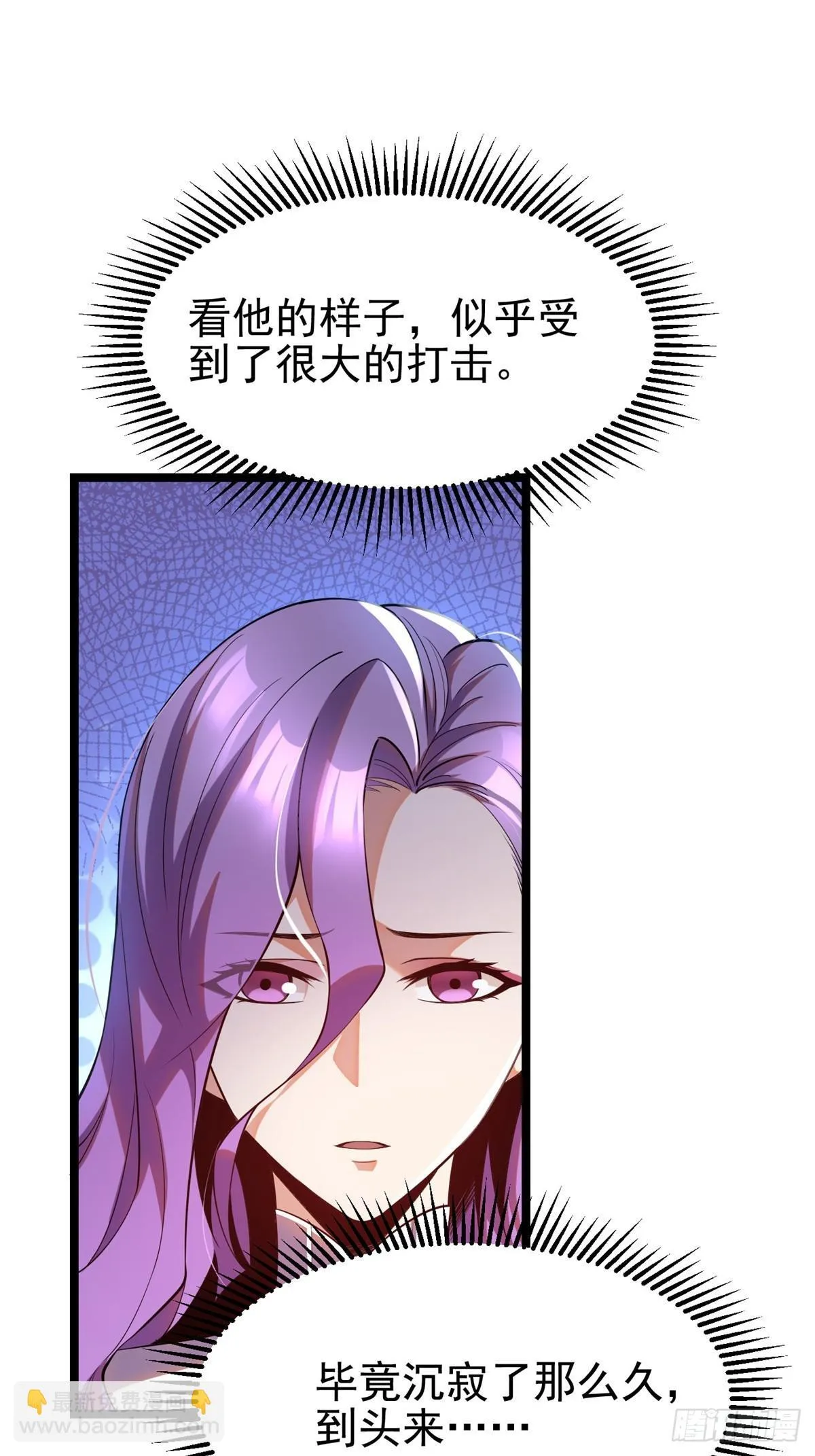 第1话 第59页