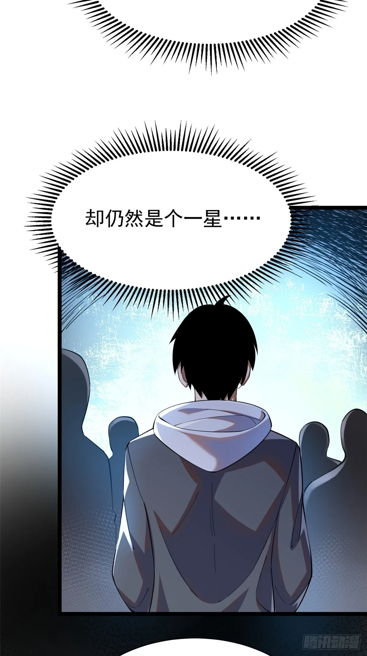 第1话 第60页