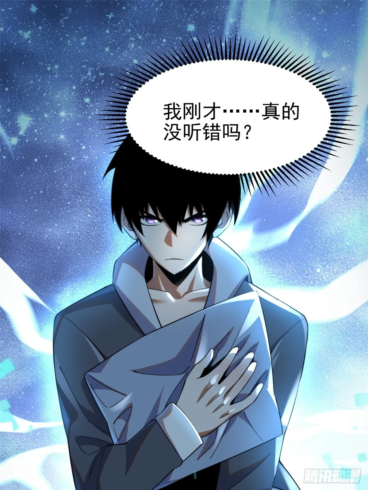 第1话 第63页