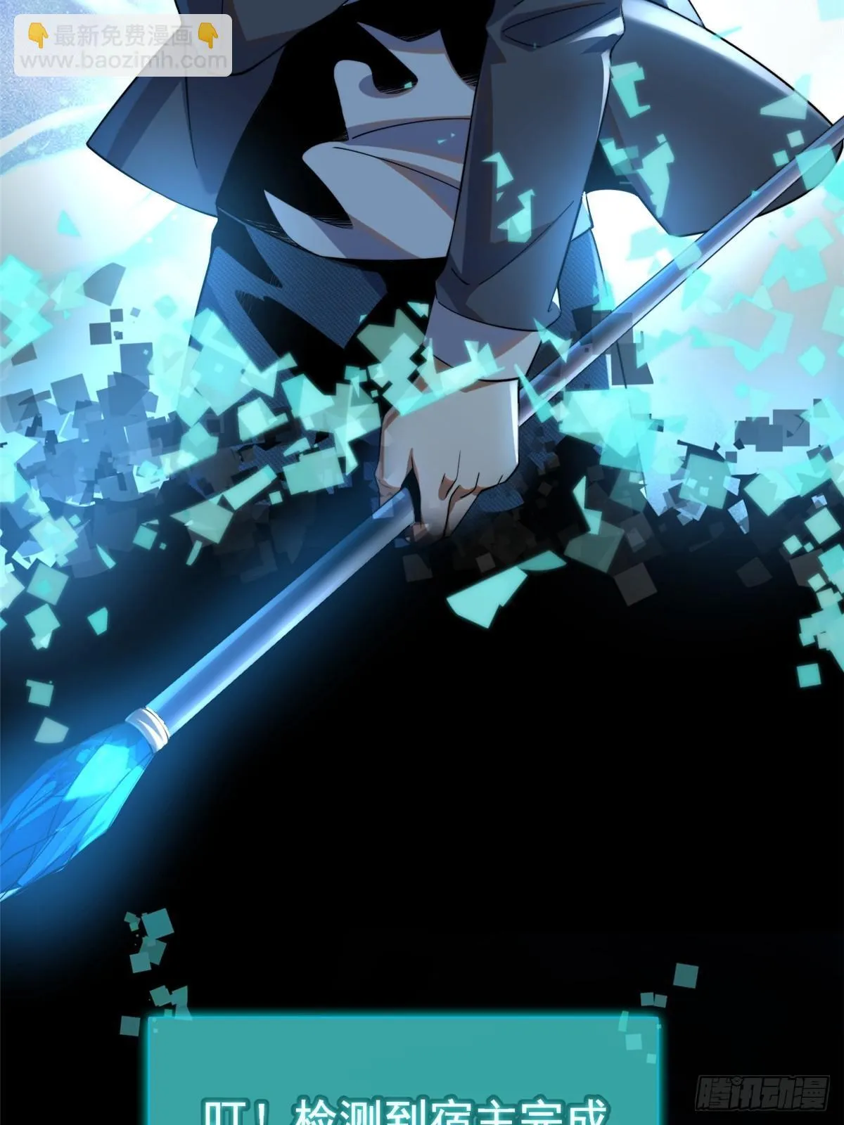 第1话 第64页
