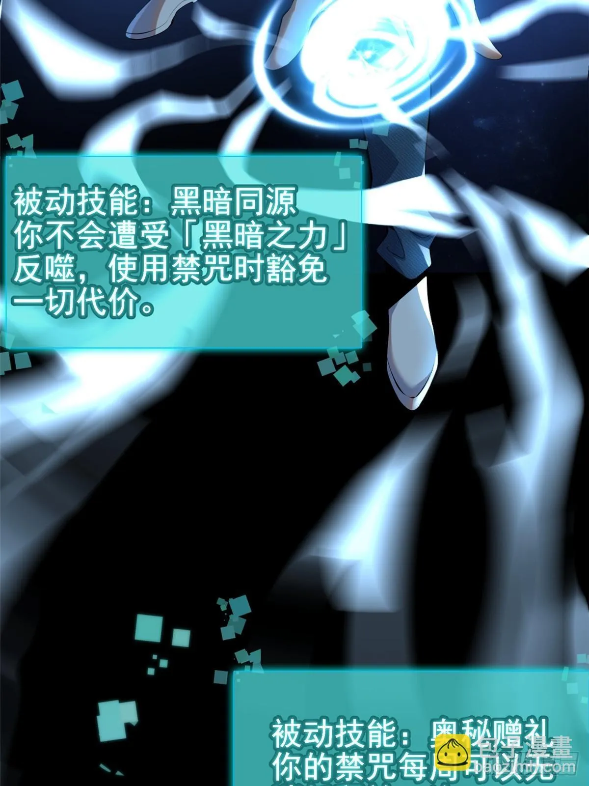 第1话 第68页