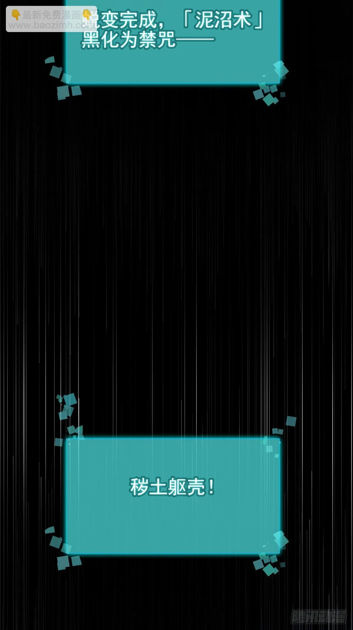 第1话 第72页