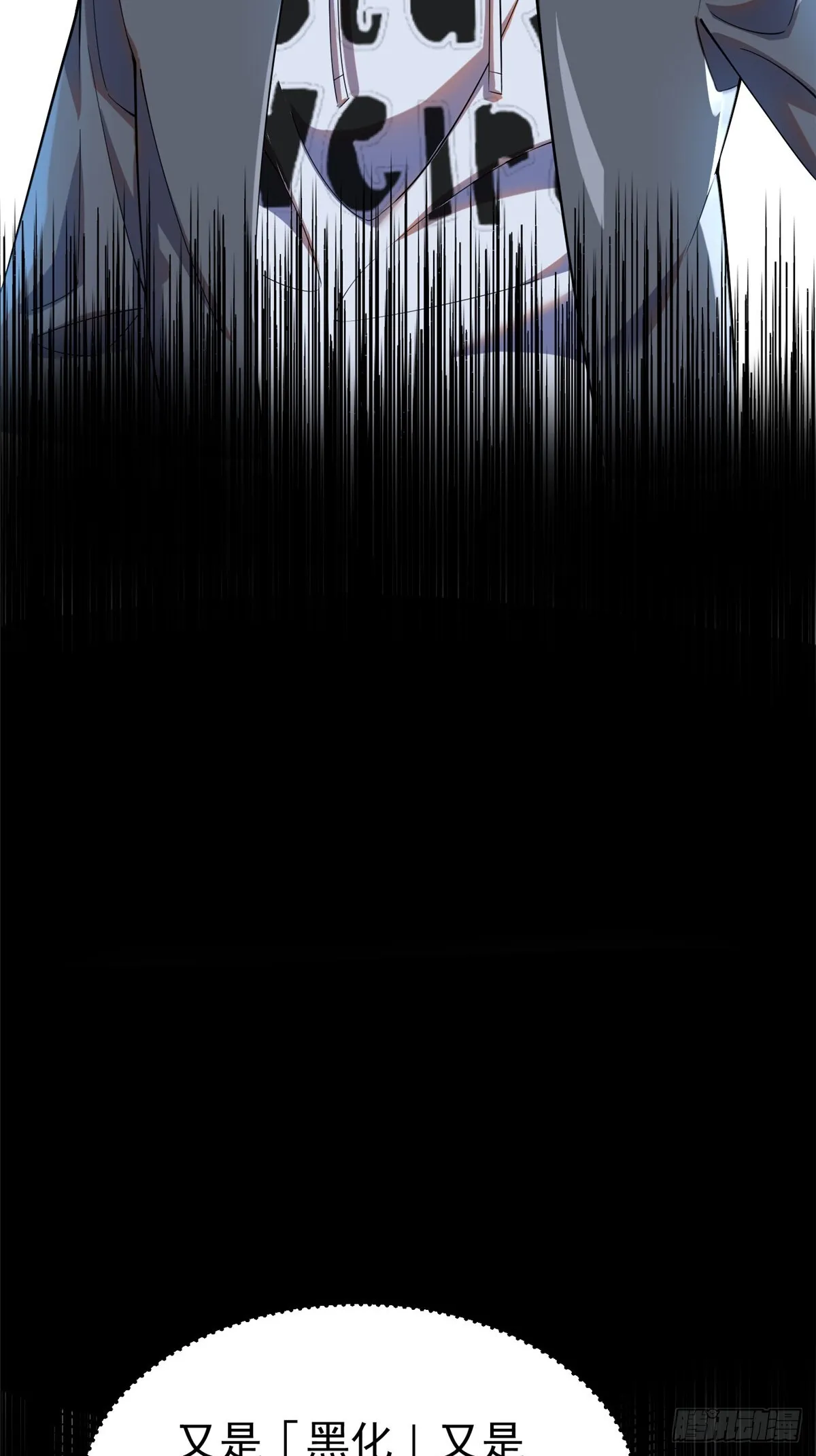 第1话 第74页