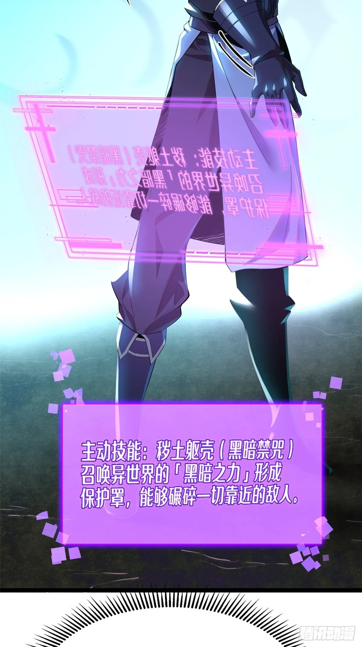 第1话 第80页