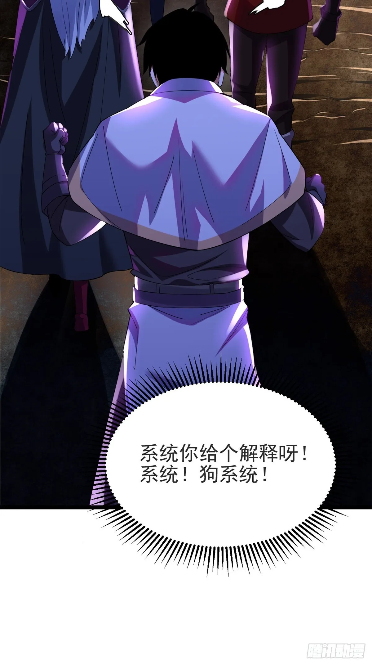 第1话 第83页