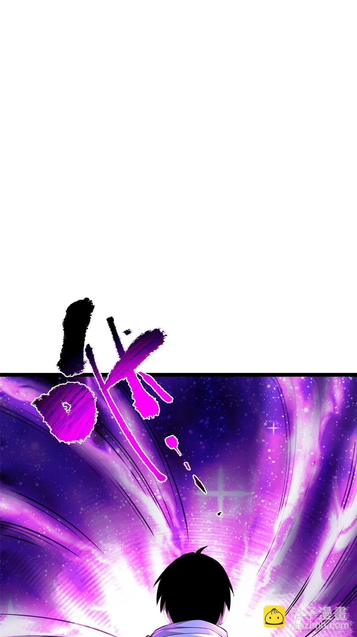 第1话 第84页