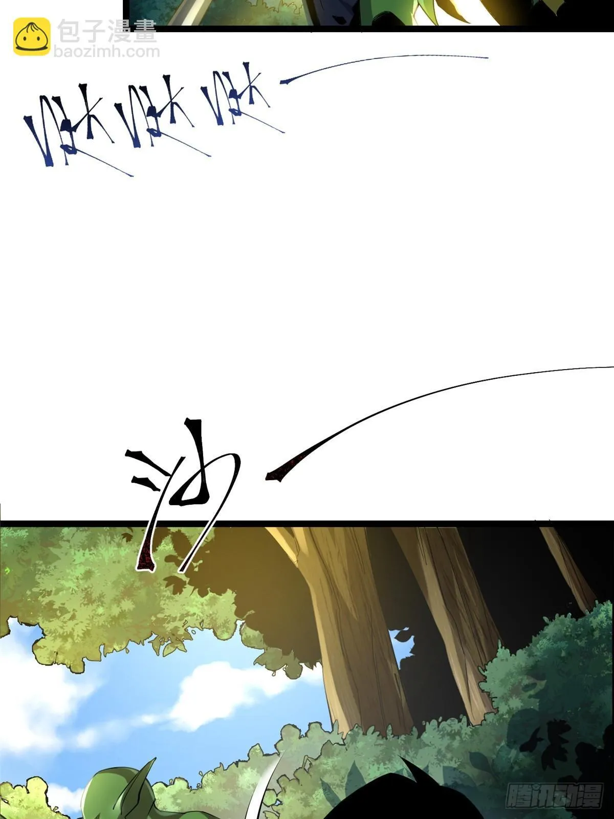 第1话 第92页