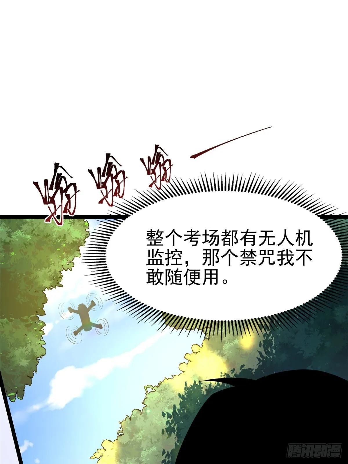 第1话 第94页
