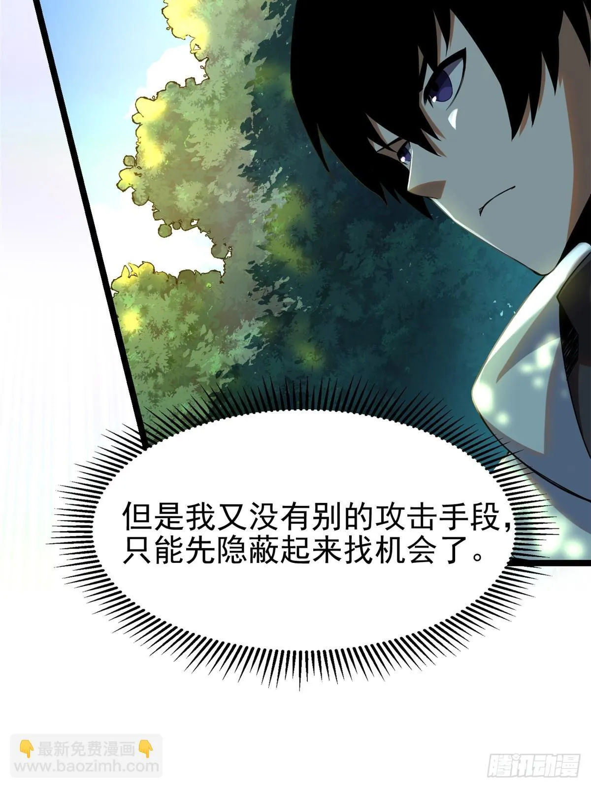第1话 第95页