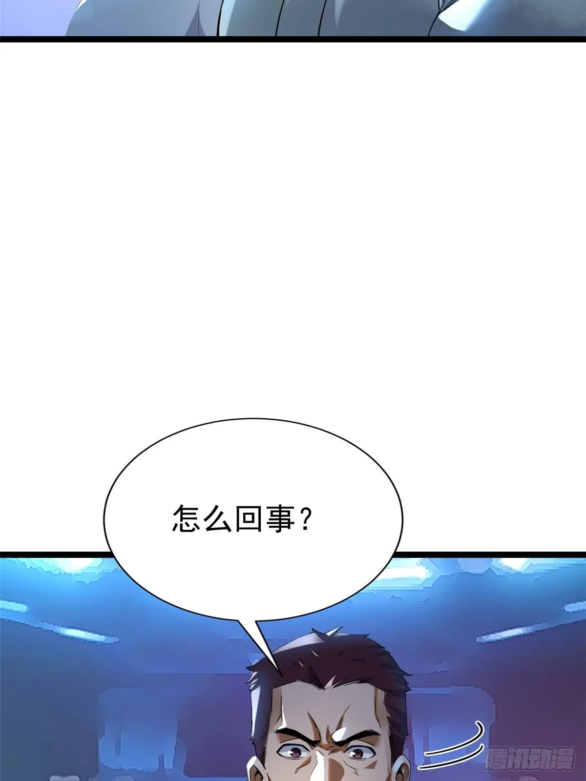 第1话 第102页