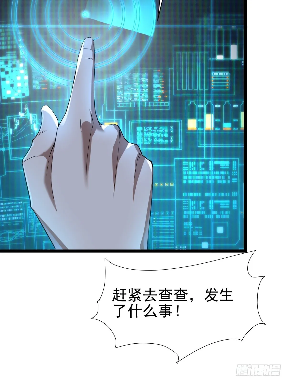 第1话 第105页