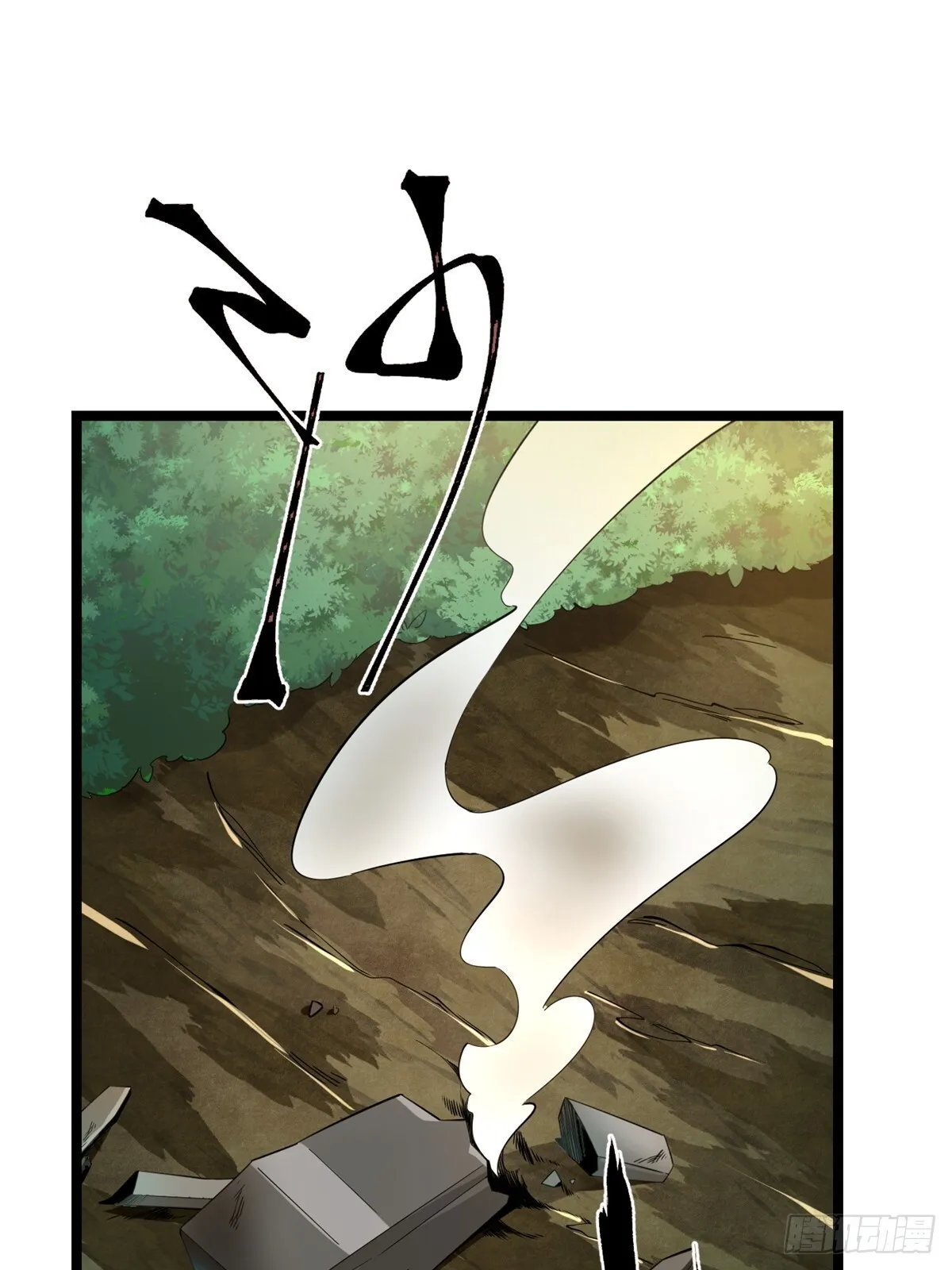 第1话 第106页