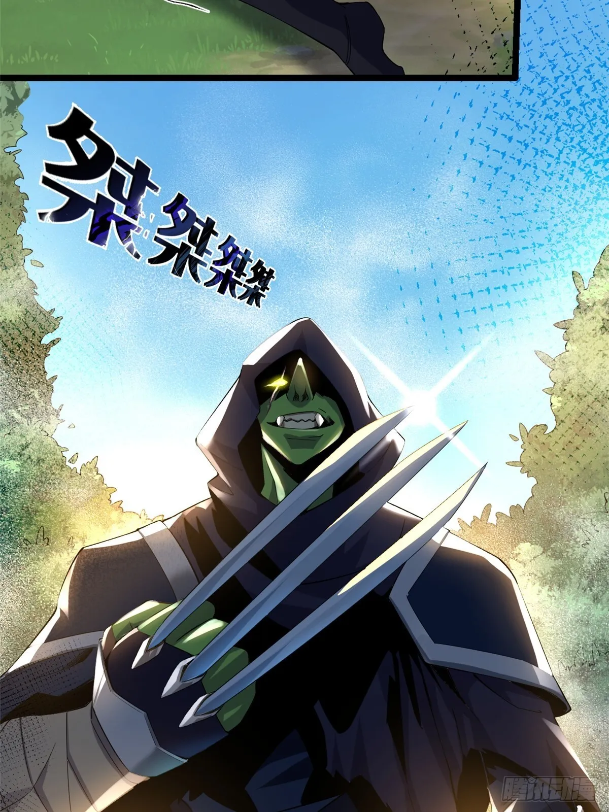 第1话 第109页