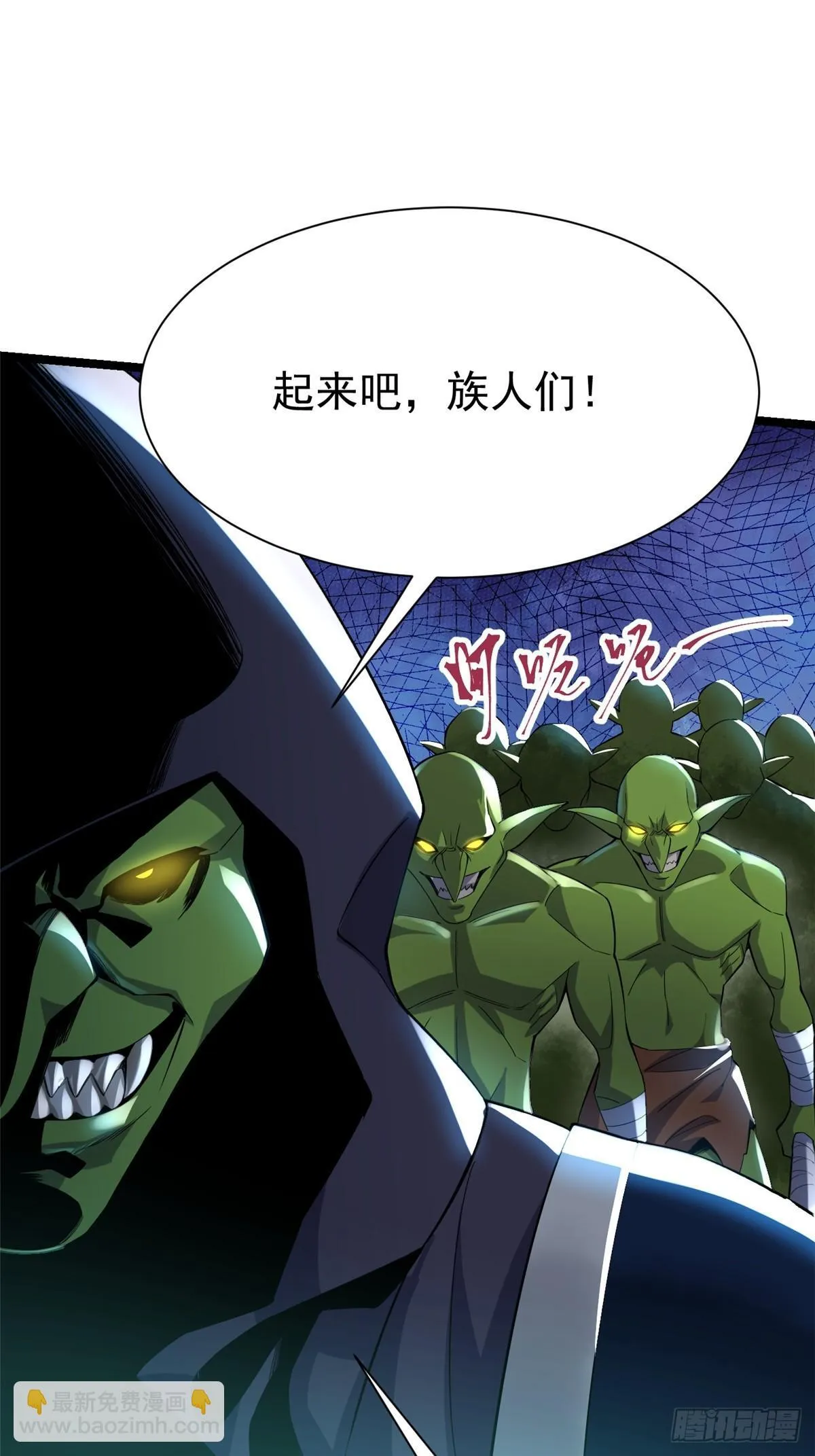 第1话 第111页