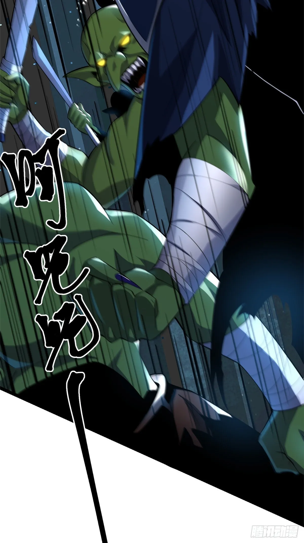 第1话 第114页
