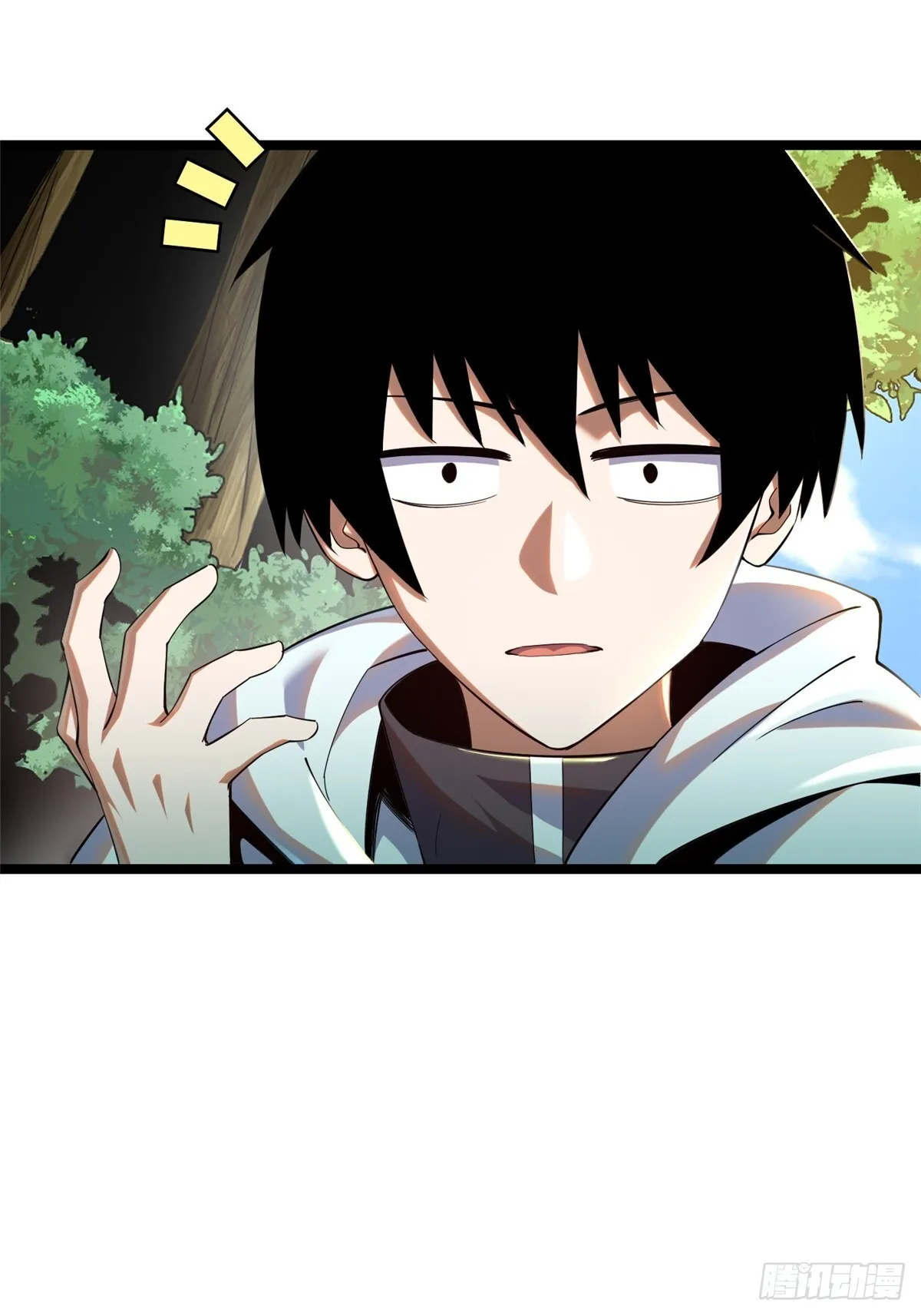 第1话 第120页