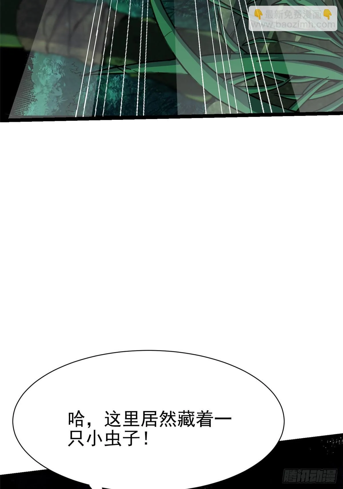 第1话 第123页