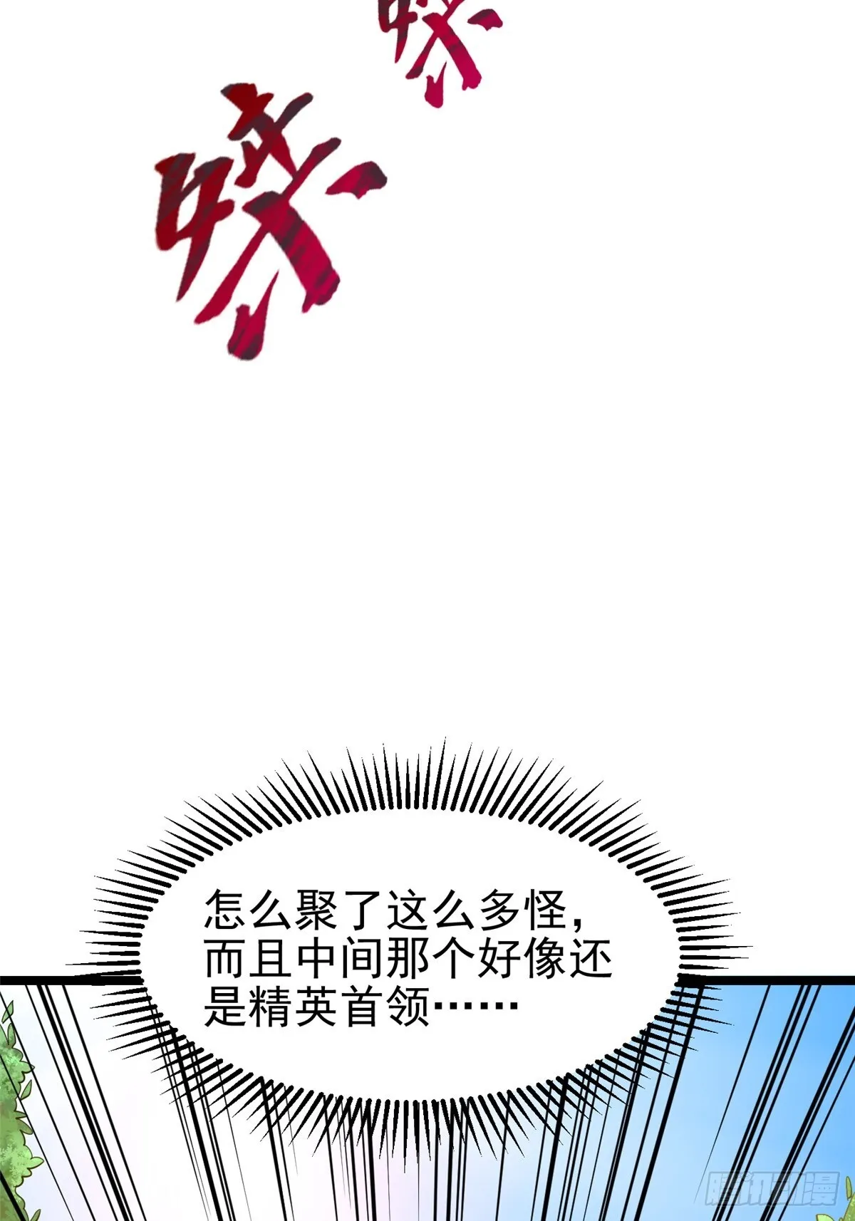 第1话 第125页