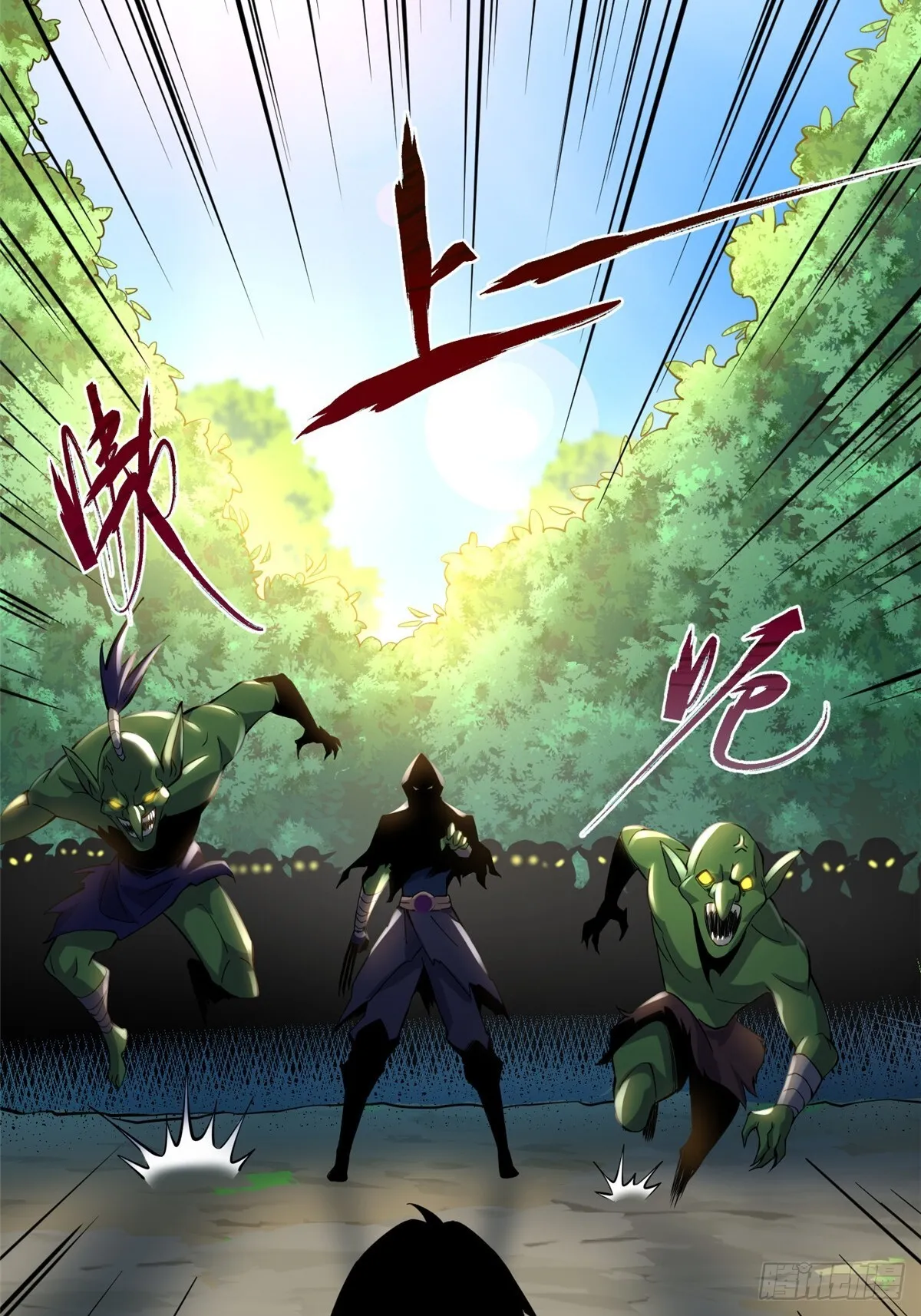 第1话 第126页