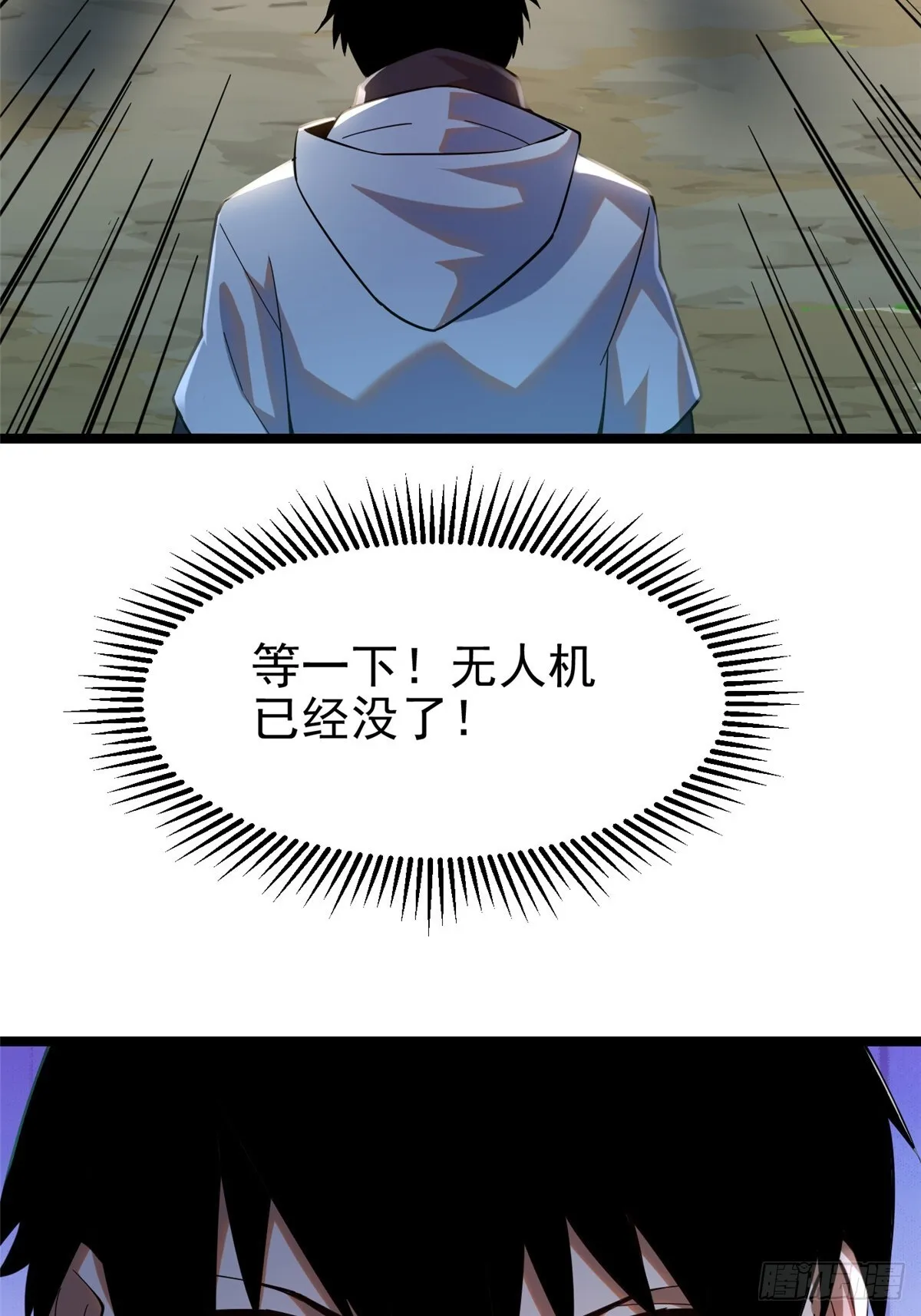 第1话 第127页