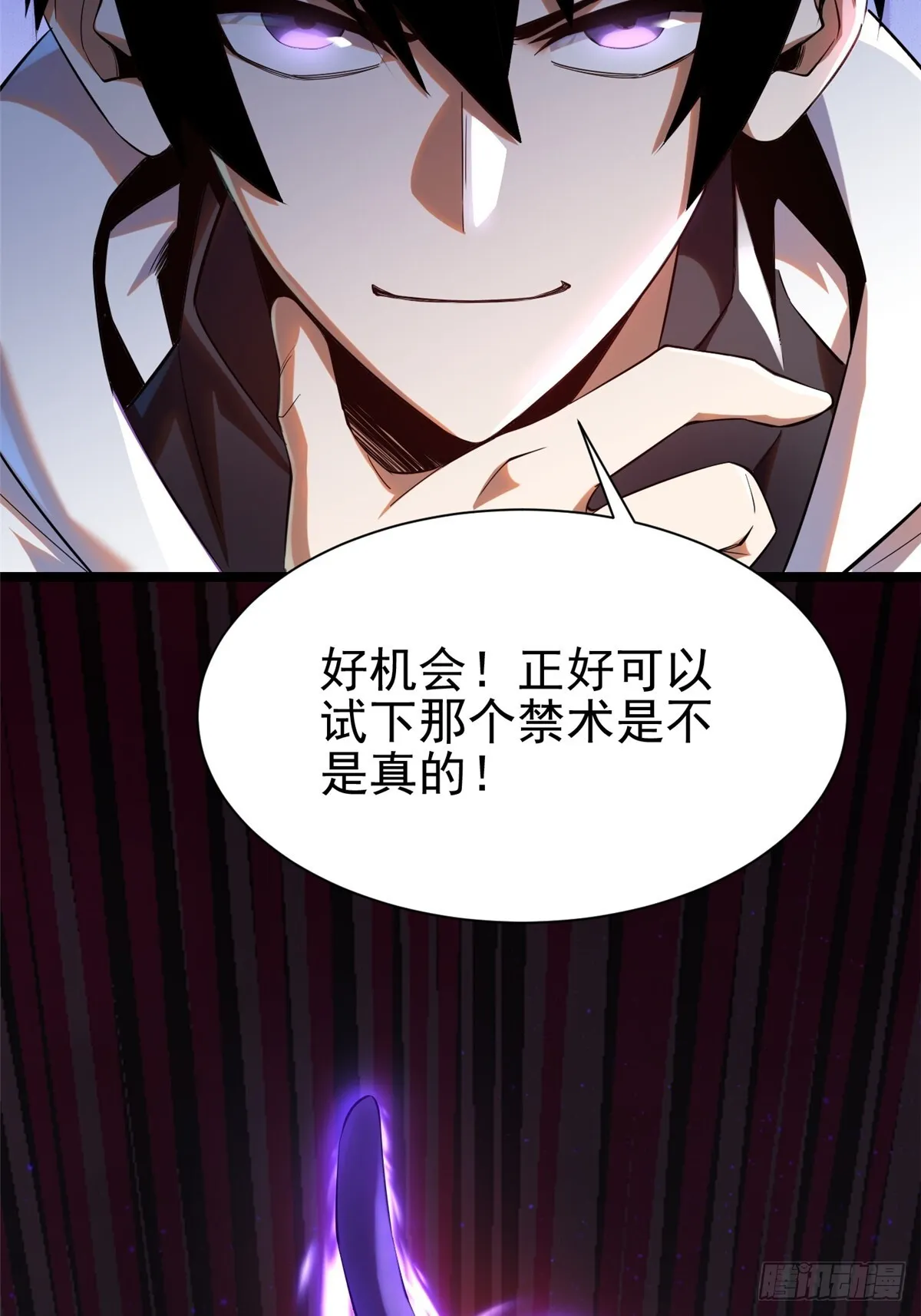 第1话 第128页