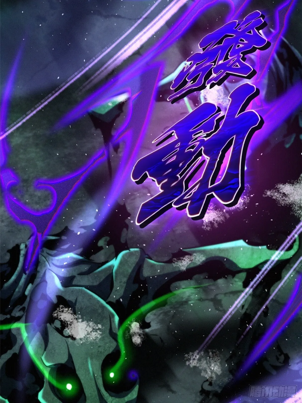 第1话 第137页