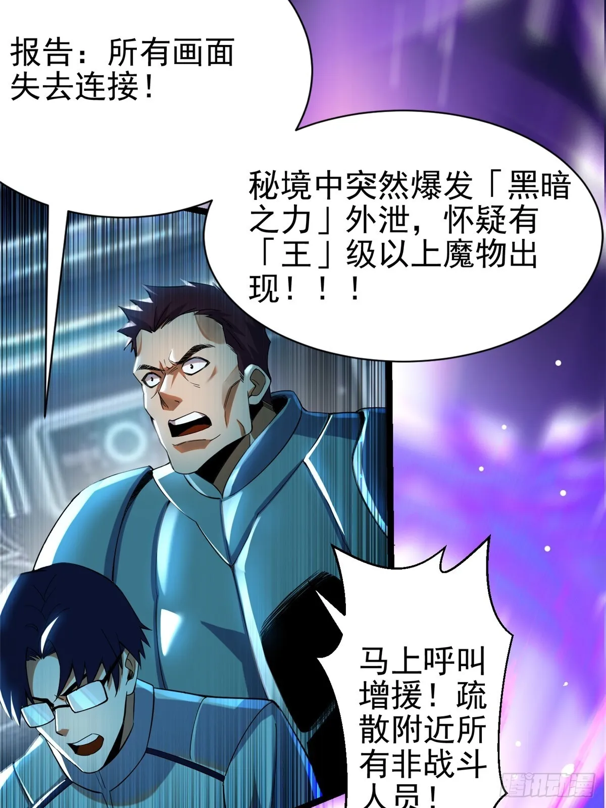 第1话 第140页