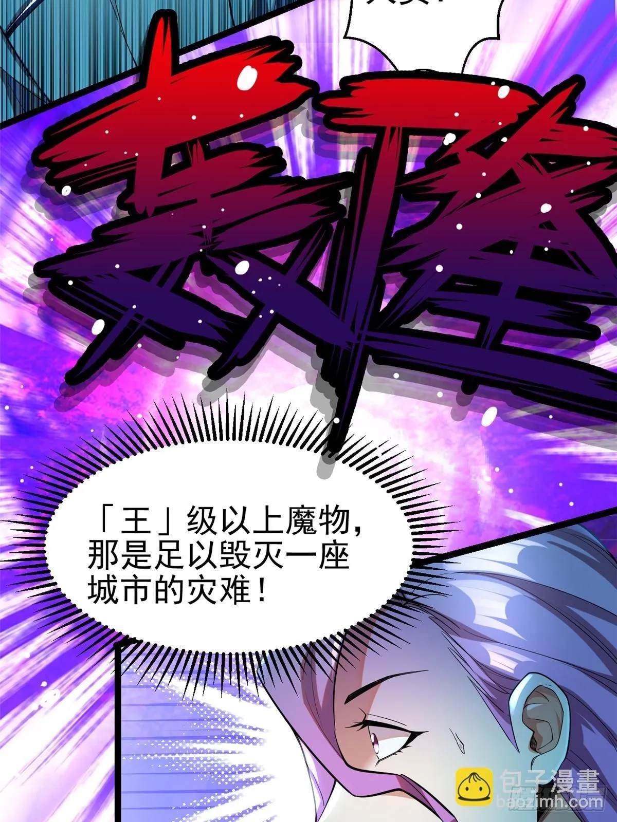 第1话 第141页