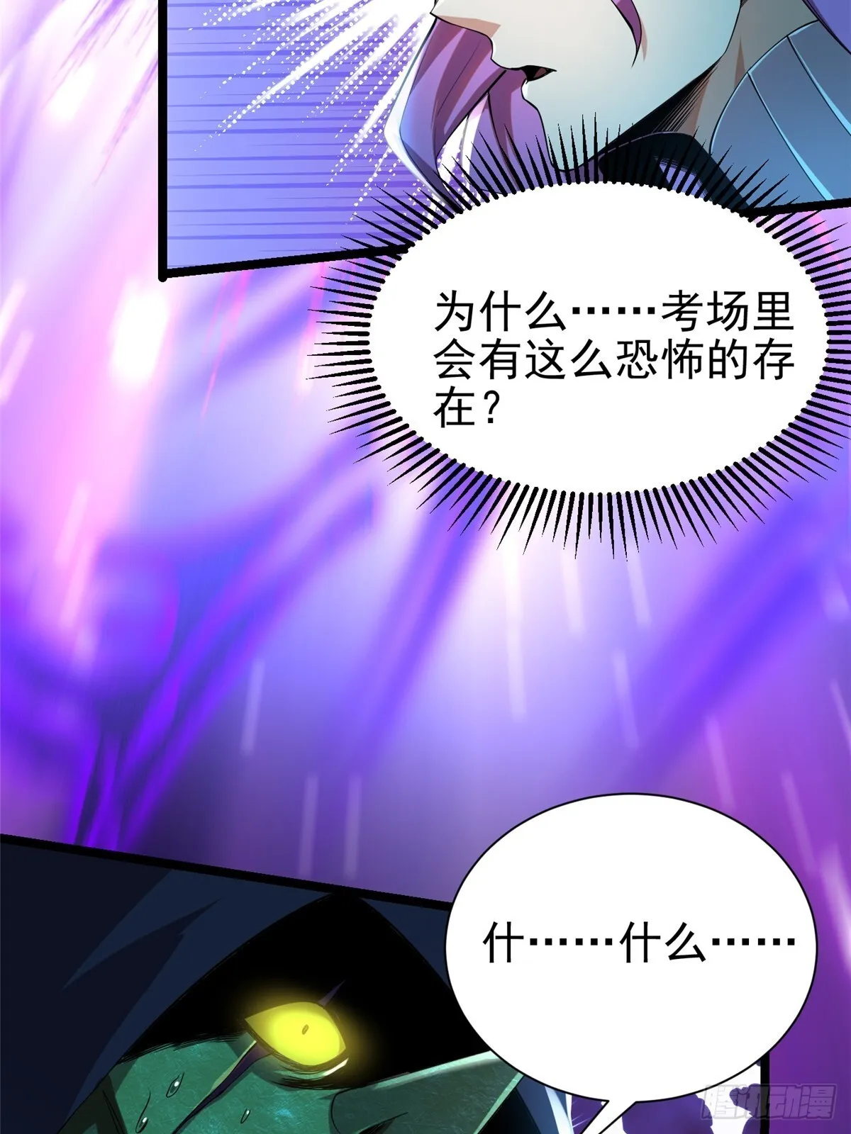 第1话 第142页